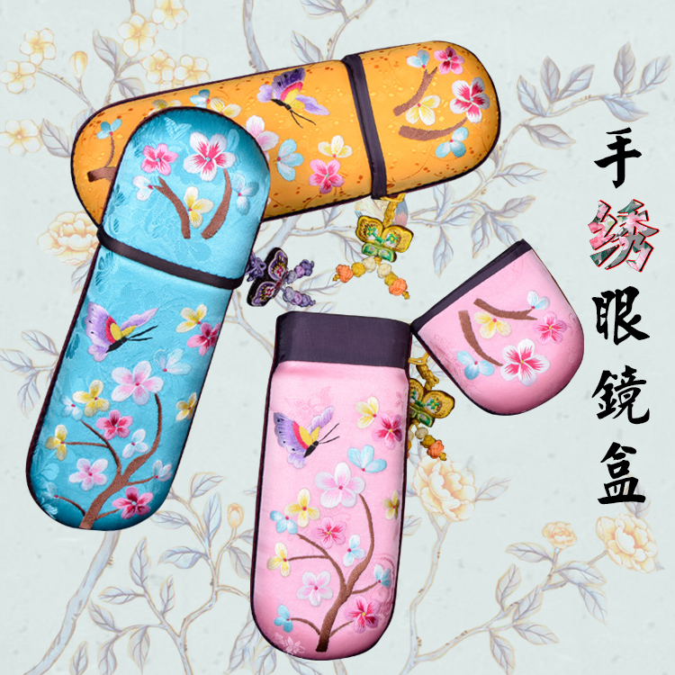 温州收纳装饰盒精品出国送礼刺绣中国古风摄影 手绣眼镜盒