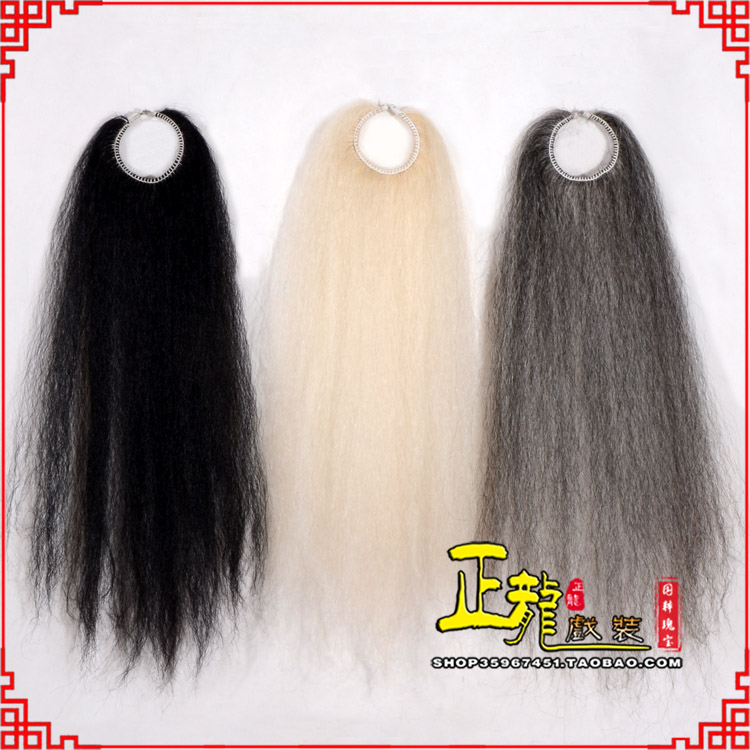 温州京剧越剧戏曲蓬头假发胡子老旦发揪老旦假发 牛尾蓬头