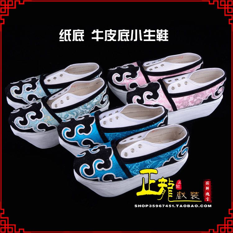 温州戏曲厚底靴古装鞋舞台越剧鞋三义斋纸底小生鞋