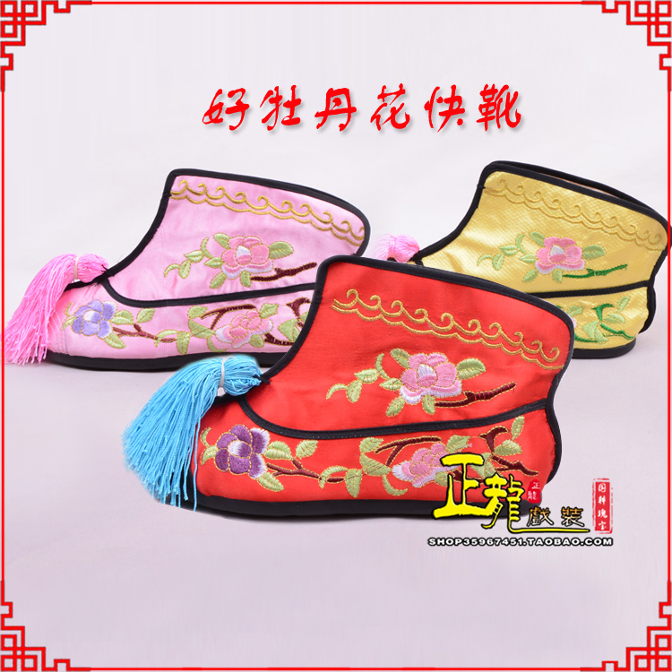 温州戏鞋武旦女薄底彩花快靴武旦靴 好牡丹花快靴