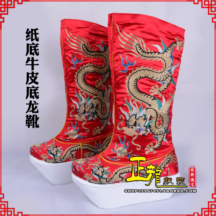 温州皇帝靴三义斋纸底牛皮底龙靴