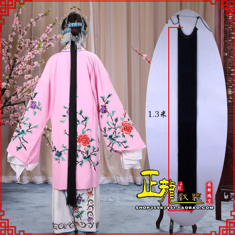 温州花旦包头假发辫子 真丝线帘