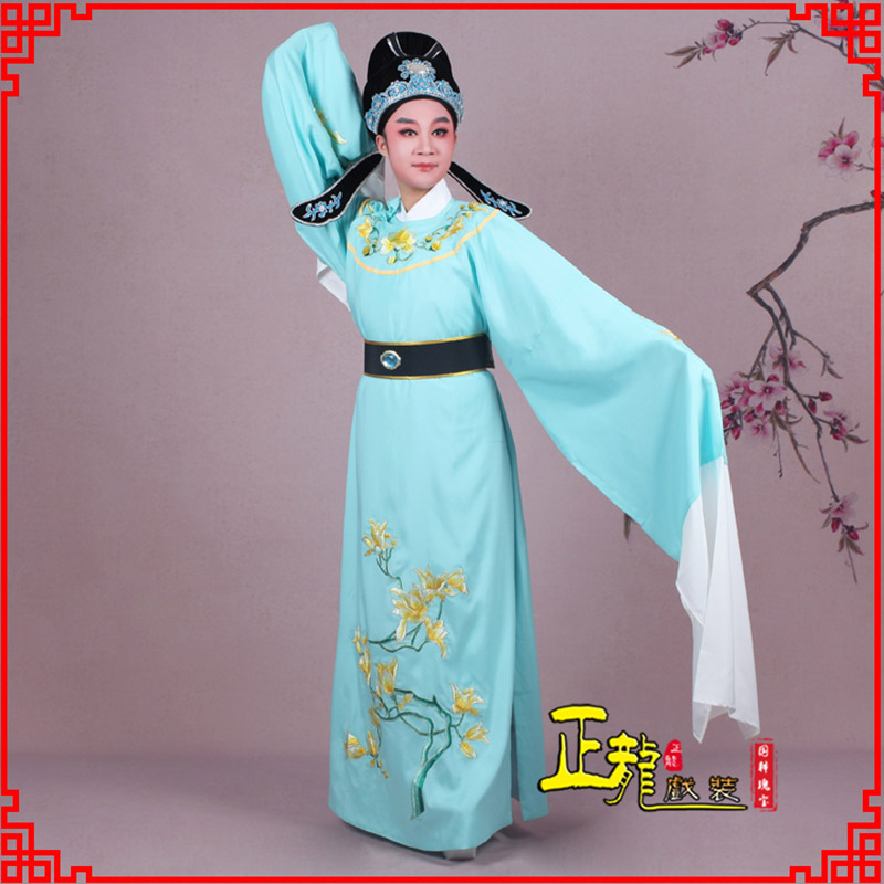 温州梁祝黄梅戏小生褶子道袍圆领玉兰花小生衣