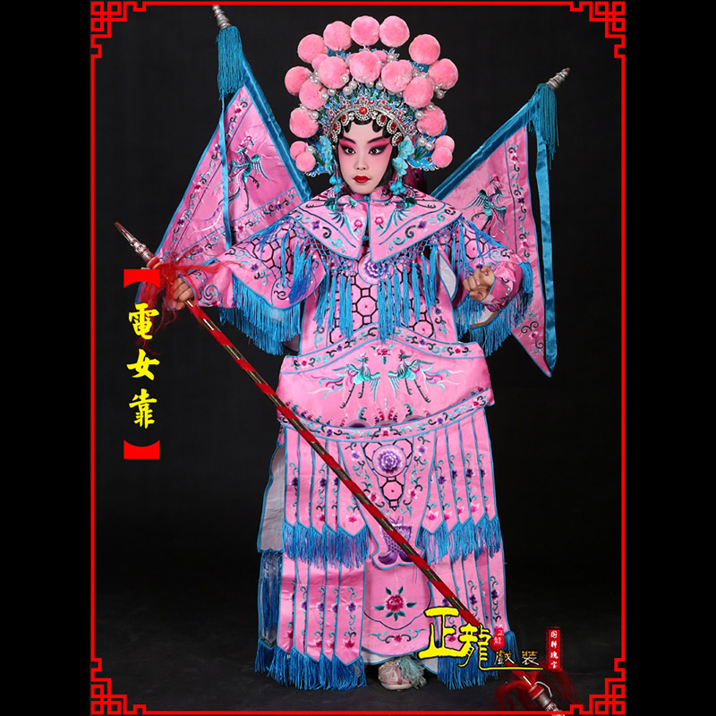 温州京剧戏曲演出服装穆桂英挂帅 电女靠