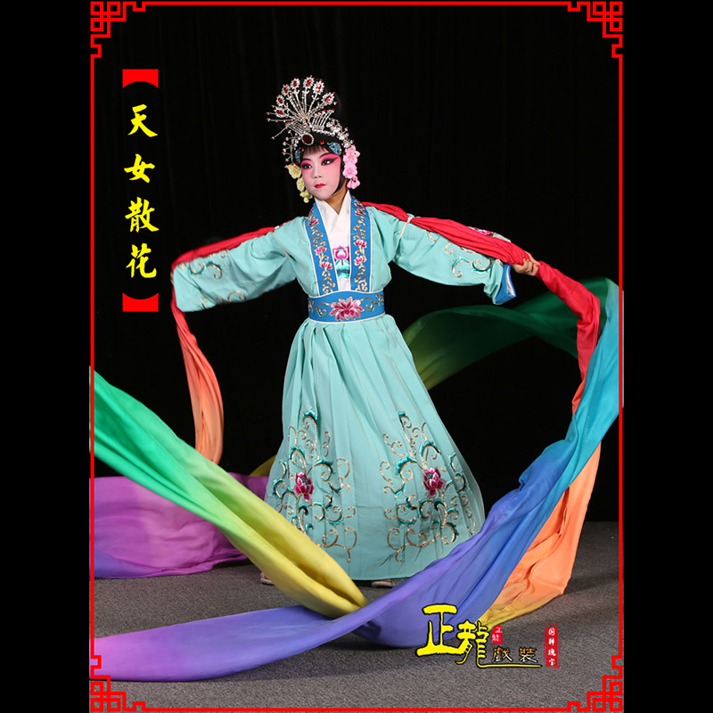 温州京剧豫剧花旦女青衣水袖舞蹈天女散花