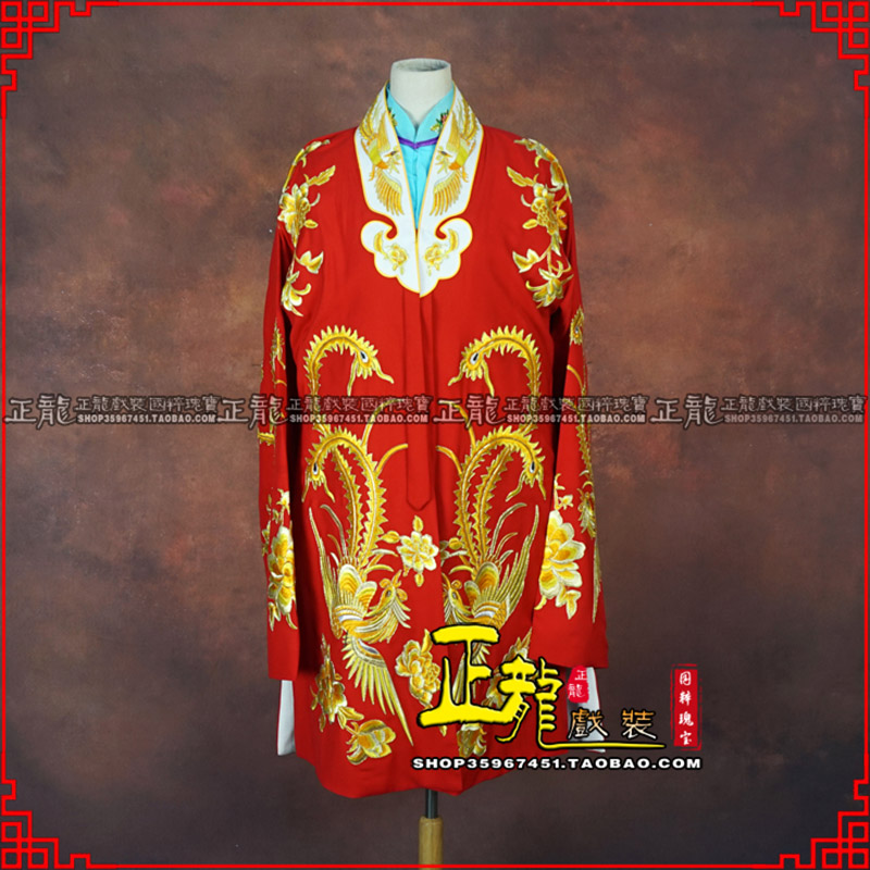 温州花旦锁麟囊 软绉飞凤三黄凤披