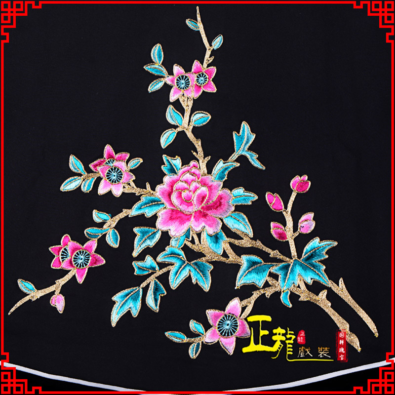 温州花旦小姐丫鬟肚兜 软绉饭单四喜带